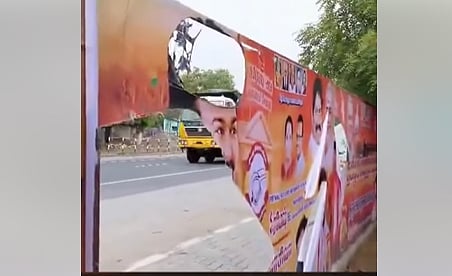 த.வெ.க. அலுவலகத்தின் மீது தீ வைப்பு 