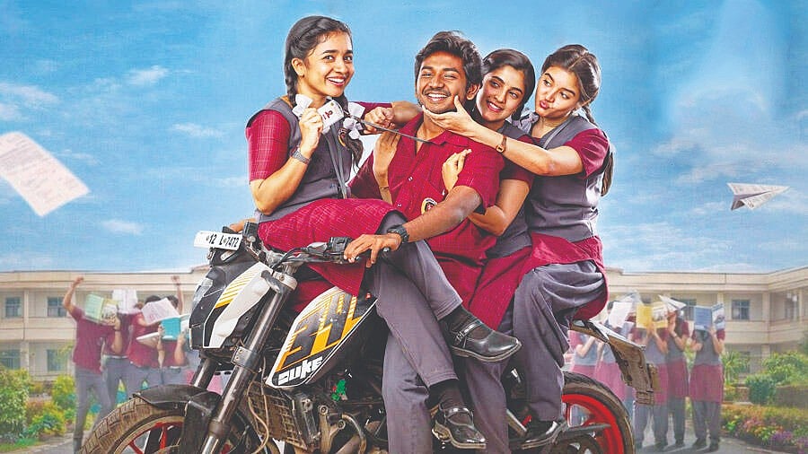 காதலின் புதிய முகம்!
