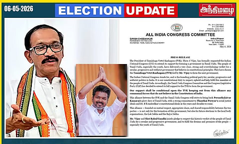 த.வெ.க. ஆட்சி அமைக்க காங்கிரஸ் நிபந்தனை ஆதரவு!