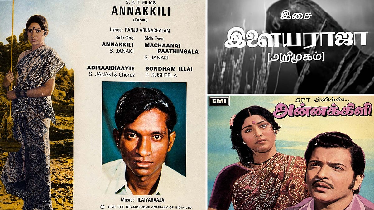 இளையராஜா 50… நேற்று இல்லை நாளை இல்லை எப்பவும் அவர்தான் ராஜா