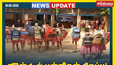ஜூன் 1-ல் பள்ளிகள் திறப்பு- அமைச்சர் இராஜ்மோகன்