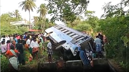 திருவாரூர் அருகே பேருந்து கவிழ்ந்து, 10 பேர் காயம்!