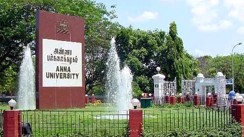 அண்ணா பல்கலைகழகம்