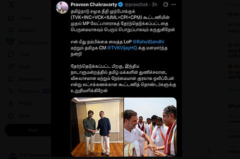 பற்றவைத்த பிரவீன் சக்ரவர்த்தி... எம்.பி. ஆகும் முன் சர்ச்சை! 