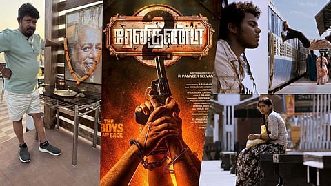 ரேனிகுண்டா 2