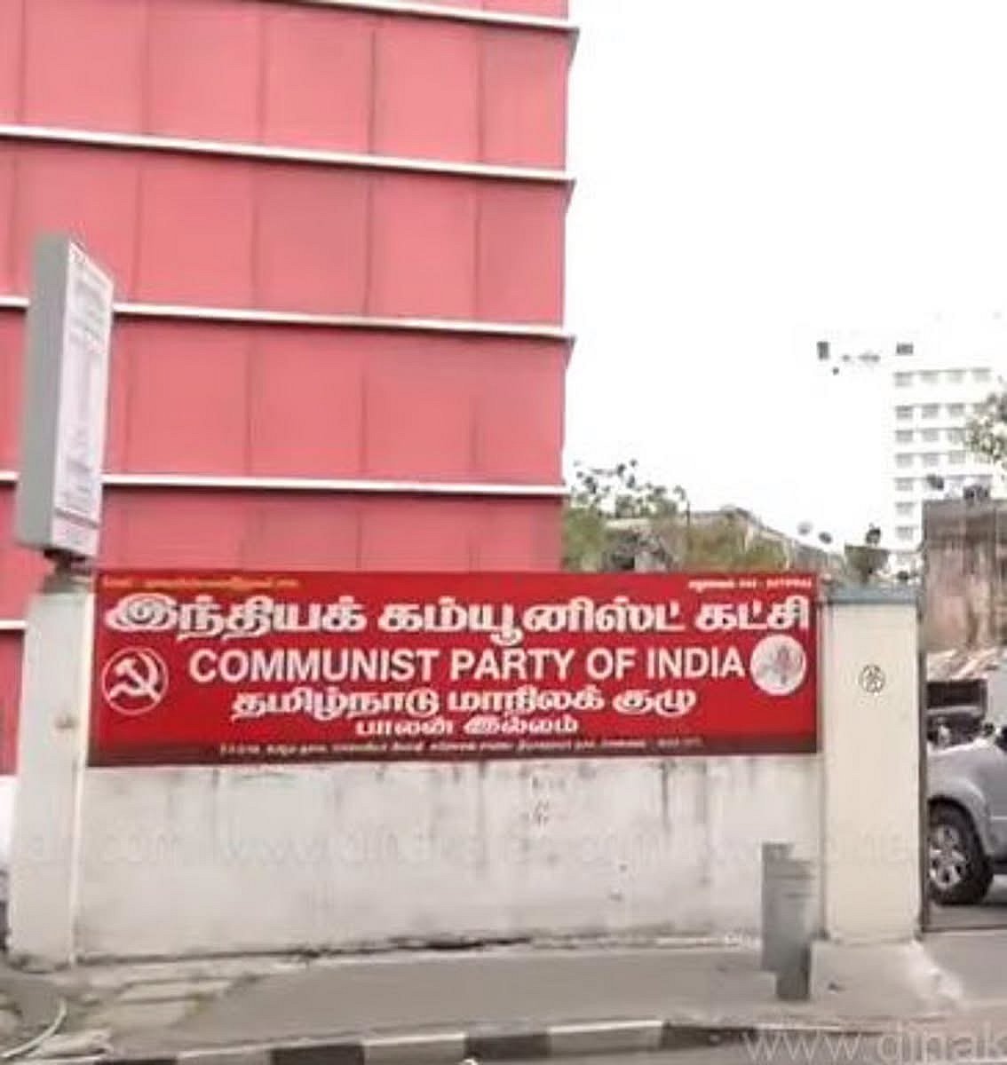  ‘மோசடிப் பேர்வழிகளுக்கு ஆதரவாக சி.மகேந்திரன்...!’ என்ன தோழர்கள் இப்படி இறங்கிட்டாங்க? 