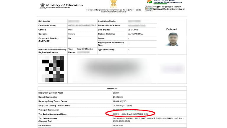 நாக்பூர் மாணவருக்கு அரபு நாட்டில் நீட் தேர்வு?!