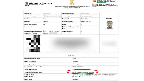 neet hallticket