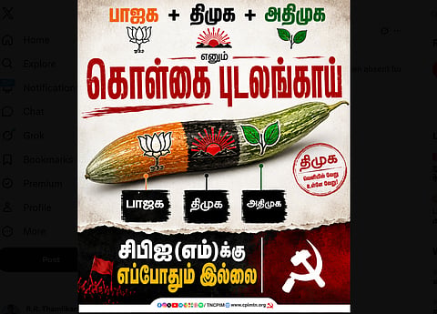 புடலங்காய் விமர்சனம்