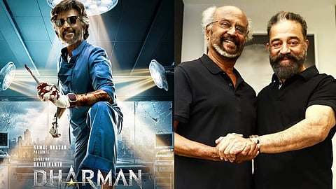 தர்மத்துக்கு நடிக்கவில்லை ரஜினி… அவரது சம்பளம் எவ்வளவு தெரியுமா?