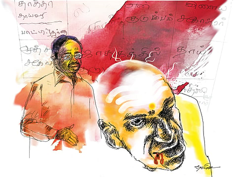 அடுத்து 