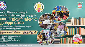 Coimbatore book festival