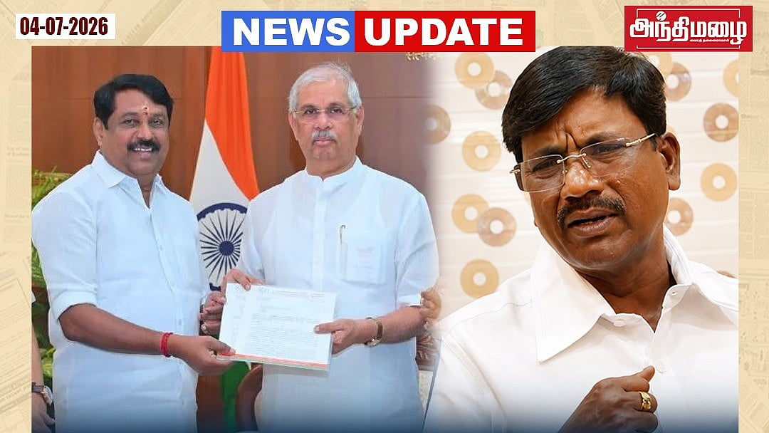 அமைச்சர் விஸ்வநாதன் மீது போக்சோ வழக்கு... ஆளுநரிடம் புகார்!

