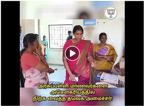 அமைச்சர் கீர்த்தனா பற்றி பா.ஜ.க. விமர்சனம்