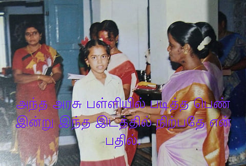 அமைச்சர் கீர்த்தனா