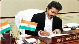 CM Vijay