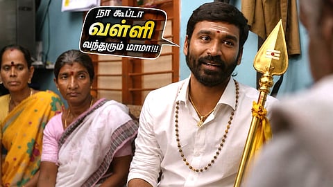 தமிழ் முருகன்