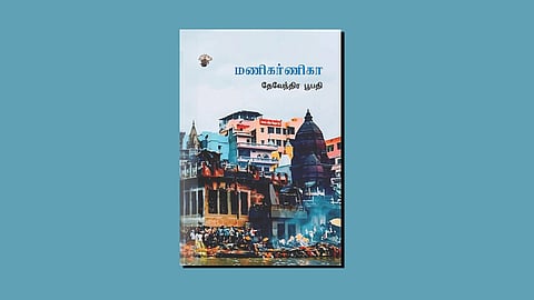 கற்பனைத் தொழில்நுட்பம்