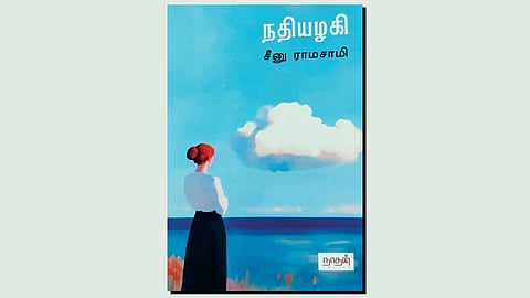 நதியழகி, சீனு ராமசாமி