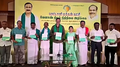 தமிழக பட்ஜெட்டில் 25% விவசாயத்திற்கு ஒதுக்கப்பட வேண்டும்: அன்புமணி
