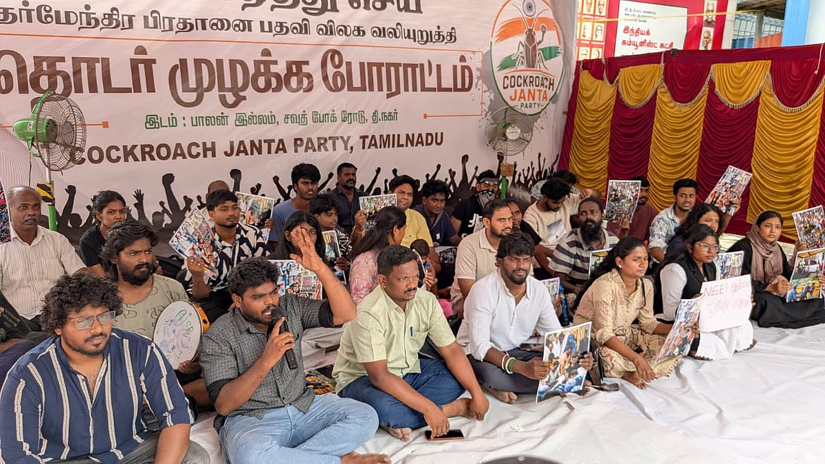 சென்னையிலும் கரப்பான் கட்சியினர் போராட்டம்!