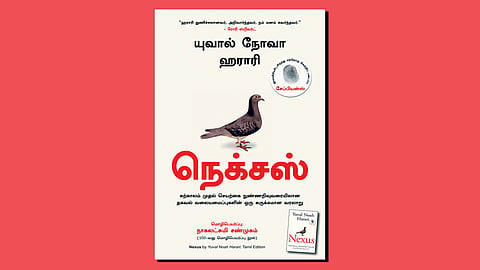 தகவல்களின் புதிய முகம்