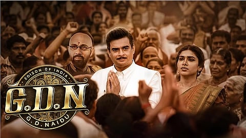 ஜி.டி.நாயுடு - விமர்சனம் பைத்தியம் பிடிக்க வைக்கும் மேதையின் கதை !
