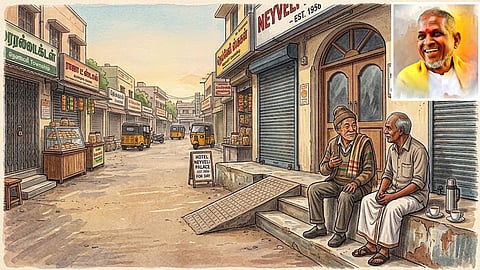 இடப்பெயர்ச்சி