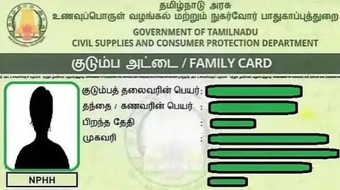 New Ration card 