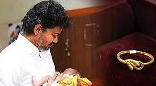Thaimaman thangamothiram thittam