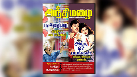 இலக்கியம்! 