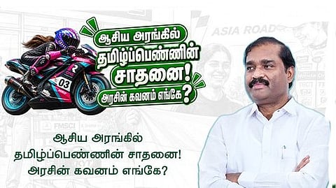 TN girl achievement left unnoticed