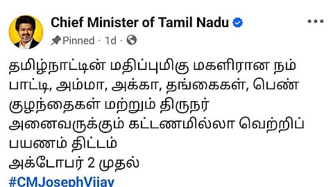 ‘வெற்றிப் பயண’த்தில் மாற்றுத்திறனாளிகள் புறக்கணிப்பா? – பேராசிரியர் தீபக் நாதன் கேள்வி