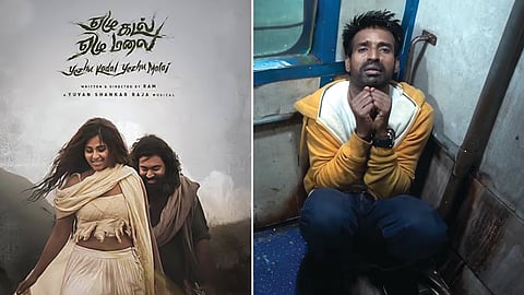 ஏழு கடல் ஏழு மலை  - எட்டாயிரம் அடி உயர அலை
