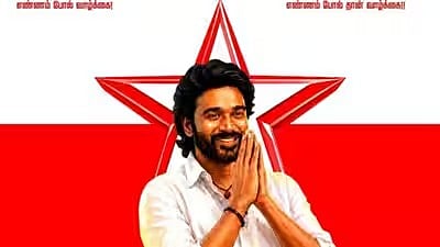Dhanush in politics