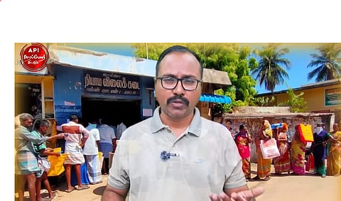 அறப்போர் இயக்கம் ஜெயராம் வெங்கடேசன்