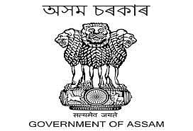 ওদালগুৰিৰ মুখ্য ন্যায়িক দণ্ডাধীশৰ কাৰ্যালয়ৰ আবেদন আহ্বান