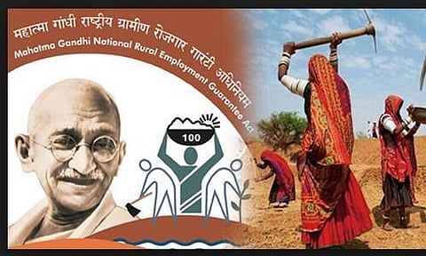 MGNREGA চহৰা নিযুক্তি ২০২১ - ডাটা এণ্ট্ৰি অপাৰেটৰ পদ খালী