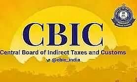 কেন্দ্ৰীয় পৰোক্ষ কৰ আৰু সীমা শুল্ক বোৰ্ডৰ বিষয়া নিযুক্তি
