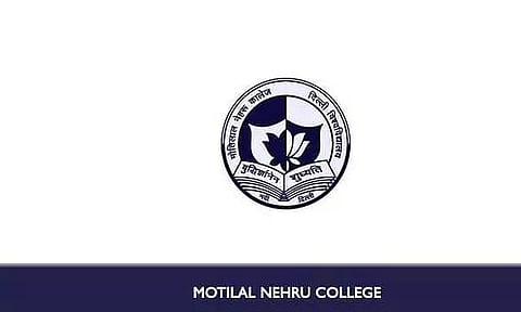 মতিলাল নেহৰু কলেজত পদ খালী