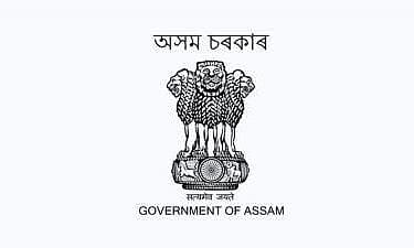 বন বিভাগ অসম নিযুক্তি ২০২২ - ফৰেষ্ট ৰেঞ্জাৰৰ পদ খালী