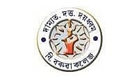 বি.বৰুৱা মহাবিদ্যালয় গুৱাহাটী নিযুক্তি ২০২২: সহকাৰী অধ্যাপকৰ খালী পদ