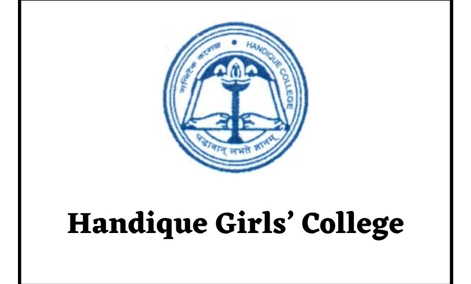 সন্দিকৈ ছোৱালী মহাবিদ্যালয় অসম নিযুক্তি ২০২২ : সহকাৰী অধ্যাপকৰ খালী পদ