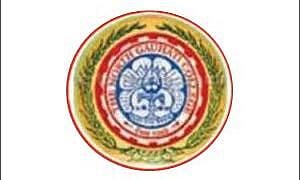 উত্তৰ গুৱাহাটী মহাবিদ্যালয় নিযুক্তি ২০২২ - সহকাৰী অধ্যাপকৰ খালী পদ