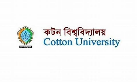 কটন বিশ্ববিদ্যালয় নিযুক্তি ২০২২ - প্ৰকল্প সহায়ক খালী পদ