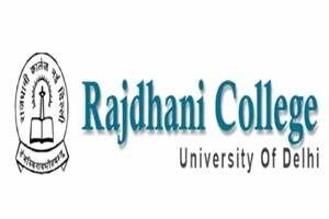 ৰাজধানী মহাবিদ্যালয় দিল্লী নিযুক্তি ২০২২ - অতিথি অনুষদৰ খালী পদ