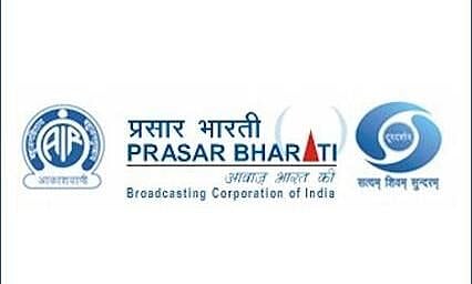 প্ৰসাৰ ভাৰতী নিযুক্তি ২০২২ - জ্যেষ্ঠ বিক্ৰী বা বিপণন কাৰ্যবাহী খালী পদ