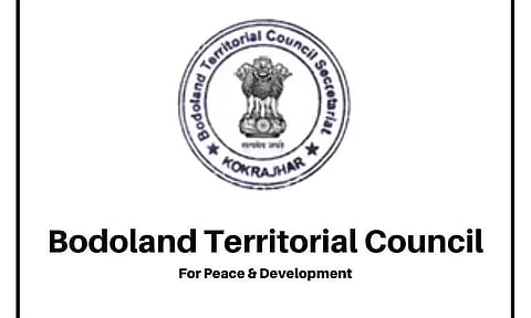 বিটিচি(BTC) নিযুক্তি  ২০২২ - ব্লক-স্তৰৰ ফেলো খালী পদ