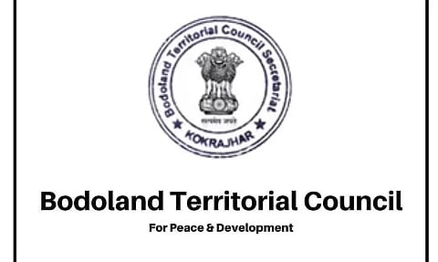 বিটিচি(BTC ) নিয়োগ ২০২২ - বিশেষজ্ঞ শিক্ষাৰ পদ খালী, চাকৰি মুকলি