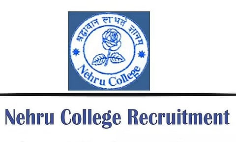 নেহৰু মহাবিদ্যালয় কাছাৰ নিযুক্তি ২০২২ - সহকাৰী অধ্যাপকৰ পদ খালী